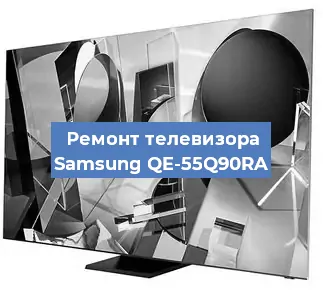 Замена ламп подсветки на телевизоре Samsung QE-55Q90RA в Москве
